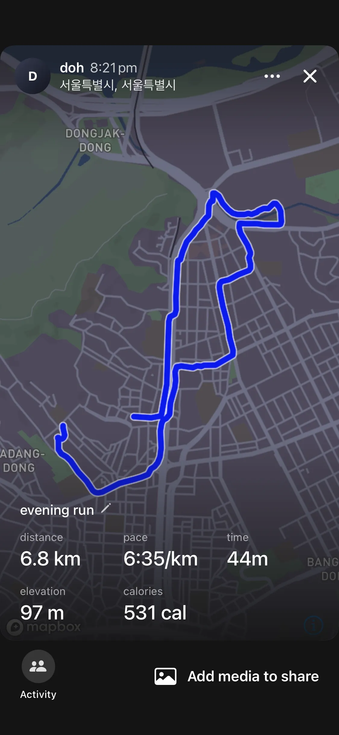 2026-09-10 러닝 기록