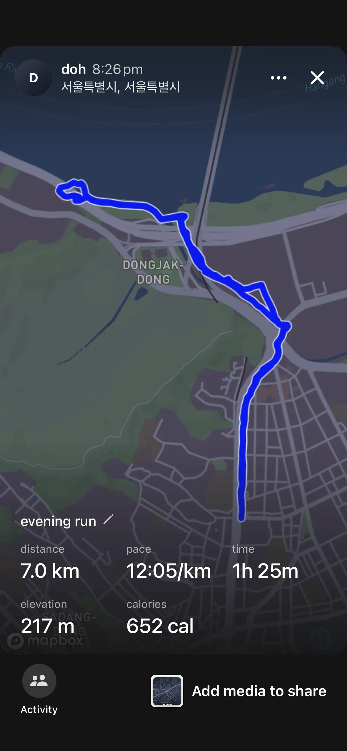 2026-09-26 러닝 기록