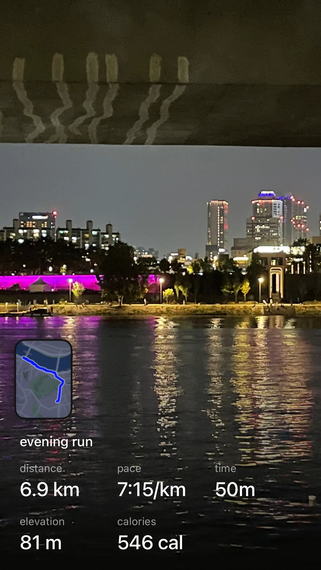 2026-09-27 러닝 기록
