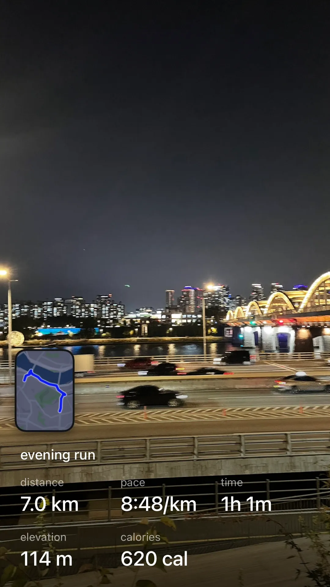 2026-09-29 러닝 기록