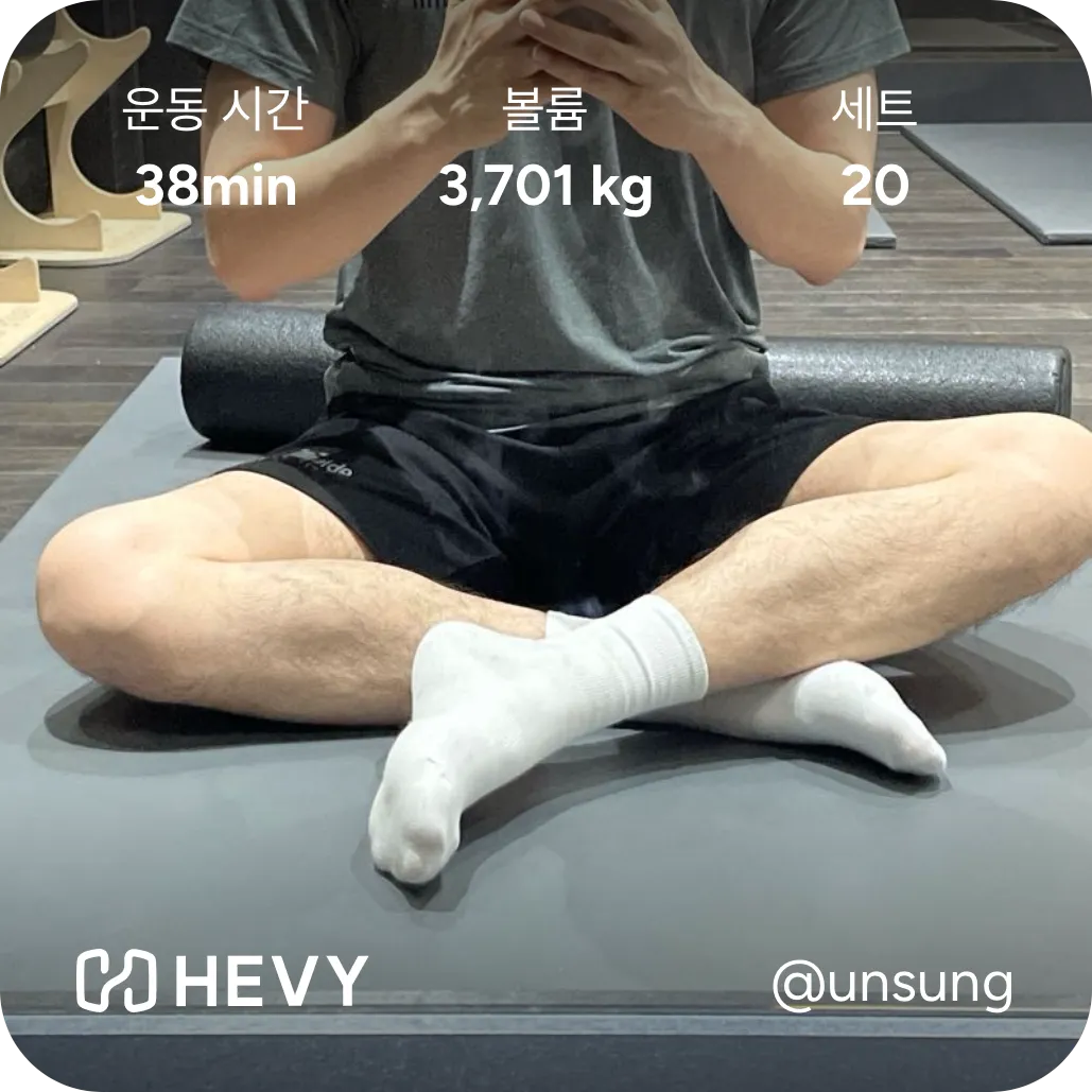 2026-10-02 웨이트 기록